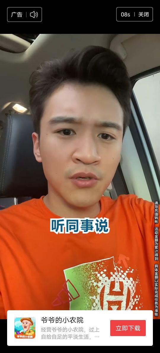 爺爺?shù)男∞r(nóng)院賺錢是真的假的百度百科（爺爺?shù)男∞r(nóng)院賺錢是真是假）