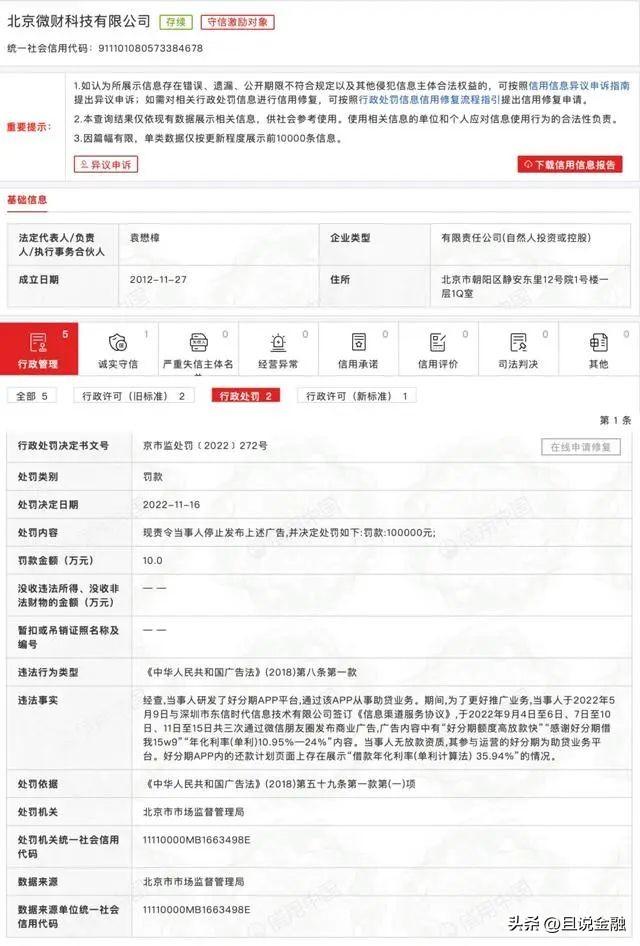 微信朋友圈貸款廣告文案，微信朋友圈貸款廣告文案怎么寫？