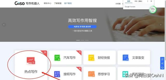 制作短視頻在哪里找素材，短視頻素材一般去哪里找
