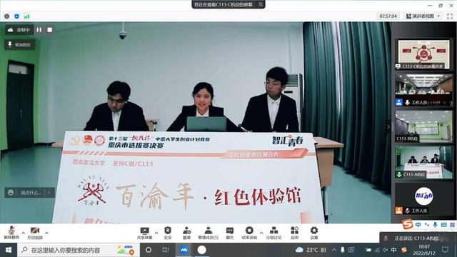 大學(xué)生挑戰(zhàn)杯創(chuàng)新創(chuàng)業(yè)大賽官網(wǎng)，大學(xué)生挑戰(zhàn)杯創(chuàng)新創(chuàng)業(yè)大賽官網(wǎng)2022？