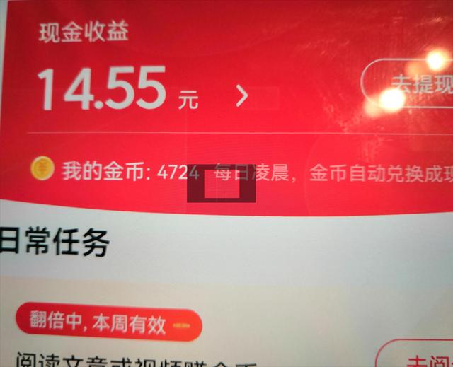 看廣告賺錢的平臺是真的嗎交多少錢_（看廣告賺錢的平臺是真的嗎嗎）