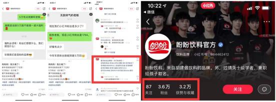 如何增加小紅書流量（怎么增加小紅書的流量）