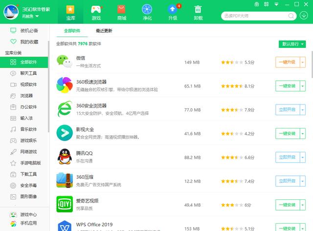 flash助手推薦廣告怎么刪除win7（flash助手推薦廣告怎么刪除win10）