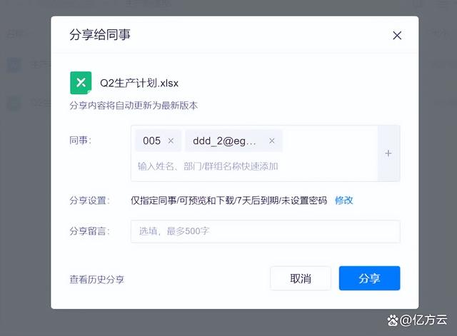 企業(yè)云盤哪個(gè)最好最穩(wěn)定安全（企業(yè)云盤哪個(gè)比較好）