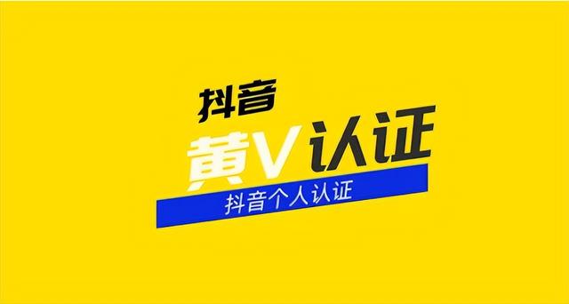 成為抖音音樂人有什么好處和壞處（抖音音樂人有用嗎）