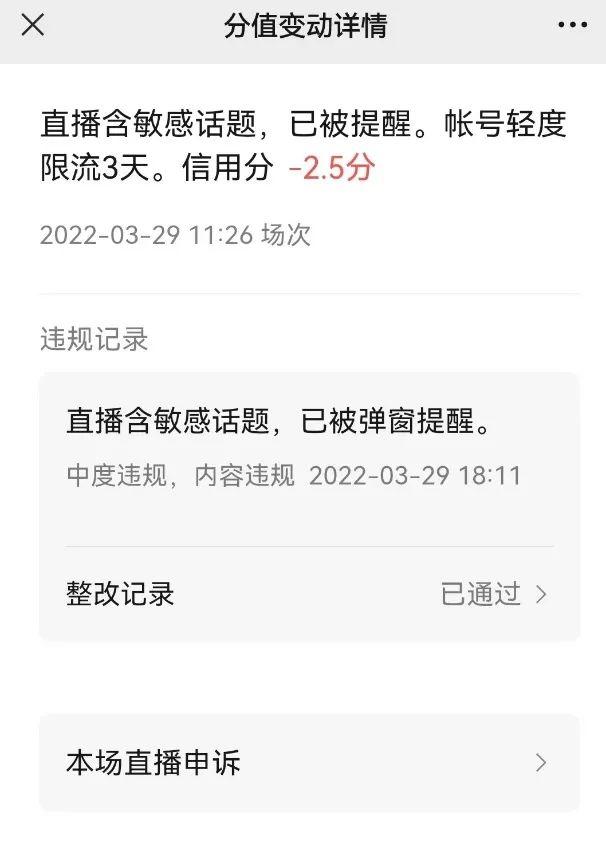 微信視頻號怎么不讓部分人看我發(fā)的視頻呢（微信視頻號發(fā)的視頻怎么不讓別人看）