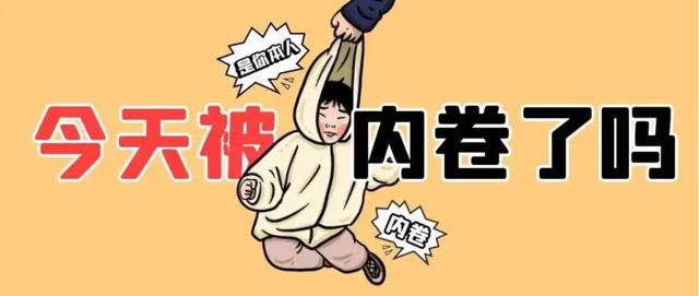 芭比Q網(wǎng)絡用語（芭比q了網(wǎng)絡用語）