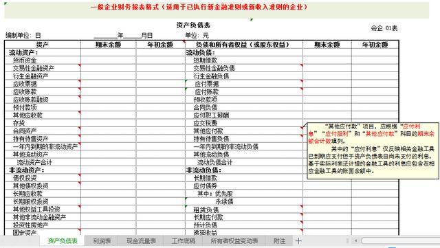 報表制作流程視頻教程（制作報表的基本操作流程視頻）