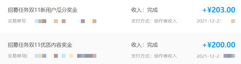 碼字賺錢的兼職軟件可靠嗎（碼字兼職用什么軟件）