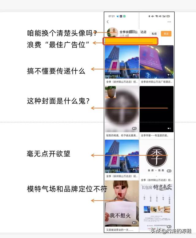 視頻號(hào)點(diǎn)贊什么時(shí)候顯示（視頻號(hào)的紅點(diǎn)是朋友剛剛點(diǎn)贊的嗎）