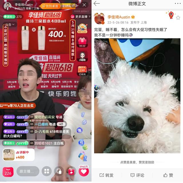 18大促活動(dòng)營(yíng)銷方案PPT，618大促活動(dòng)營(yíng)銷方案PPT免費(fèi)模板？"