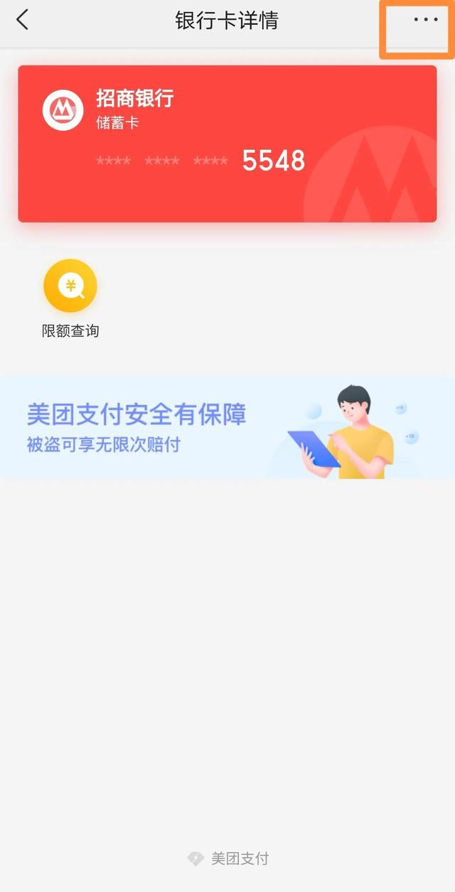 微信免支付密碼付款在哪里關(guān)閉vivo（微信免密碼支付在哪兒關(guān)閉）