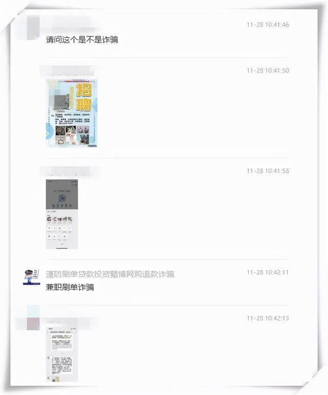 拉人進(jìn)微信群賺錢的兼職違法嗎股票，拉人進(jìn)微信群賺錢的兼職違法嗎今日說(shuō)法？