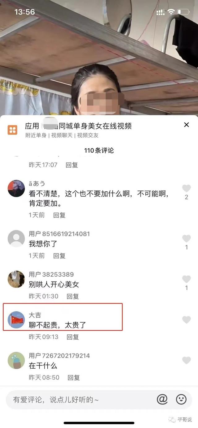 女生聊天賺錢的軟件（女生掙錢的聊天軟件有哪些）