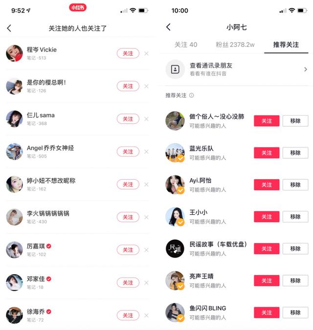 小紅書上的關(guān)注怎么不讓別人看到（小紅書能不讓別人看到關(guān)注嗎）