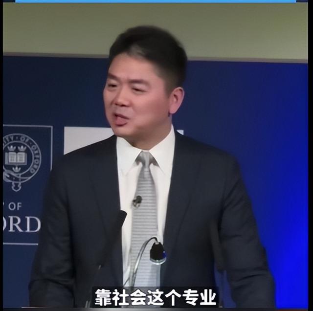京東的京是誰的名字呀（京東的京是誰的名字啊）