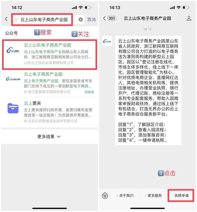 免費開網(wǎng)店免費供貨（免費開網(wǎng)店怎么開）