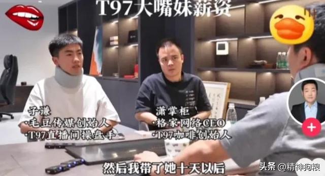 直播掙錢嗎，自己在家里開直播掙錢嗎？