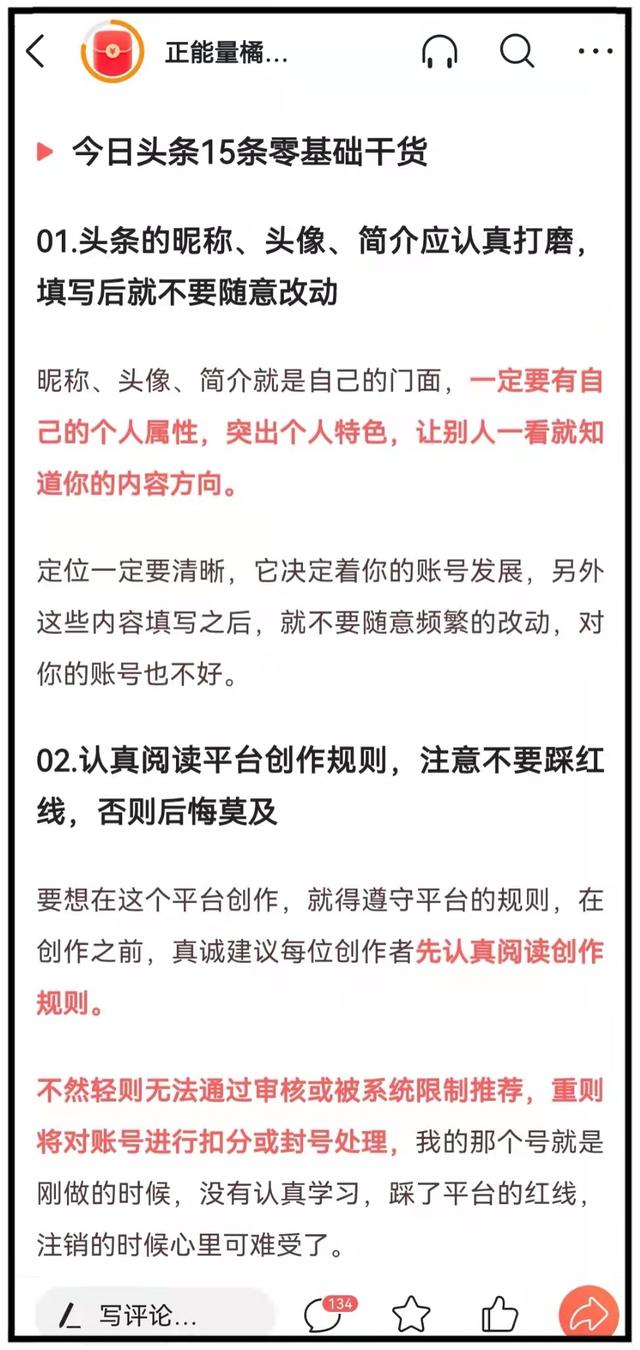 手機(jī)里哪個(gè)軟件賺錢(qián)最快最多，手機(jī)軟件掙錢(qián)哪個(gè)最快？