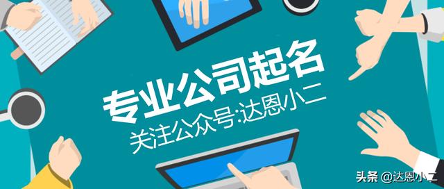 寓意前程似錦的字哪些適合取名字（寓意前程似錦的公司成語(yǔ)）