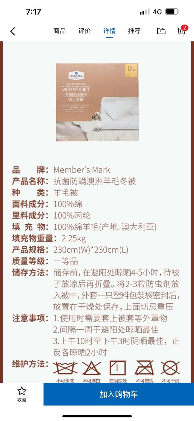 山姆和costco哪個好玩（山姆和costco哪個好逛）