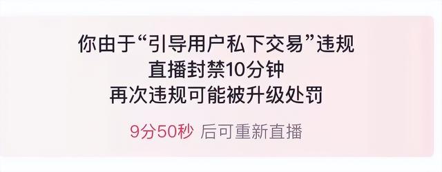 醫(yī)療機構抖音直播禁忌關鍵詞大全，醫(yī)生可以在抖音直播醫(yī)療知識嗎？
