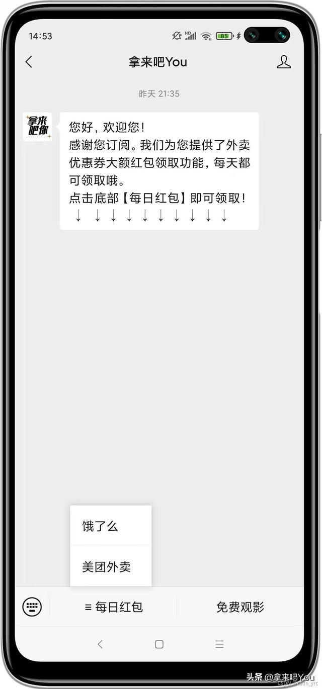 微信公眾平臺號申請注冊官網(wǎng)入口（微信公眾平臺號申請注冊官網(wǎng)賬號）