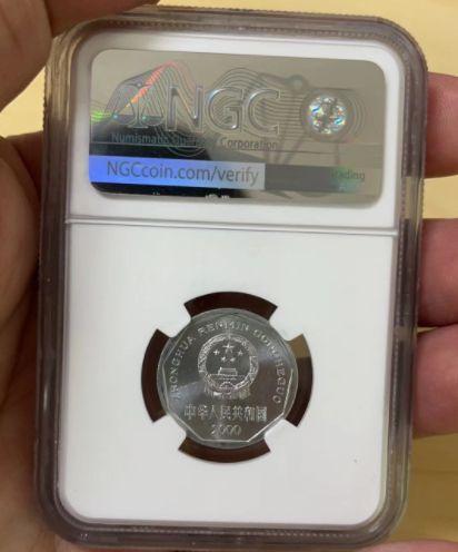 一角硬幣收藏價格表2021（一角硬幣收藏價格表2020年）
