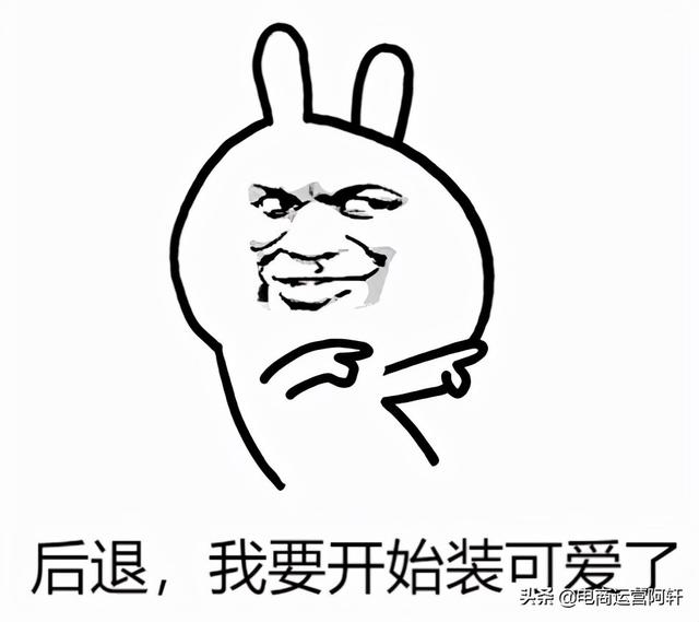 電商運(yùn)營(yíng)推廣是做什么的工作（電商運(yùn)營(yíng)和推廣）