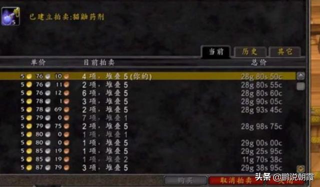 魔獸世界打金工作室賺錢嗎（魔獸打金工作室一個月多少錢）