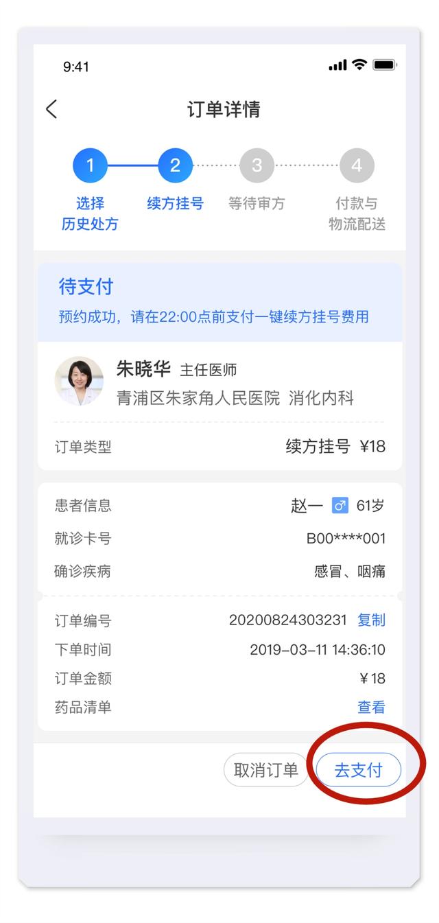 vcat云健康平臺是誰開辦（VCAT健康互聯(lián)網(wǎng)）