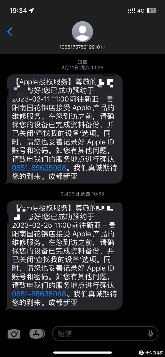 京東薅羊毛月入2萬(wàn)，利用幾十臺(tái)手機(jī)薅羊毛犯法嗎？