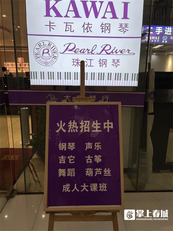做鋼琴銷售未來有發(fā)展嗎，鋼琴渠道銷售好做嗎？