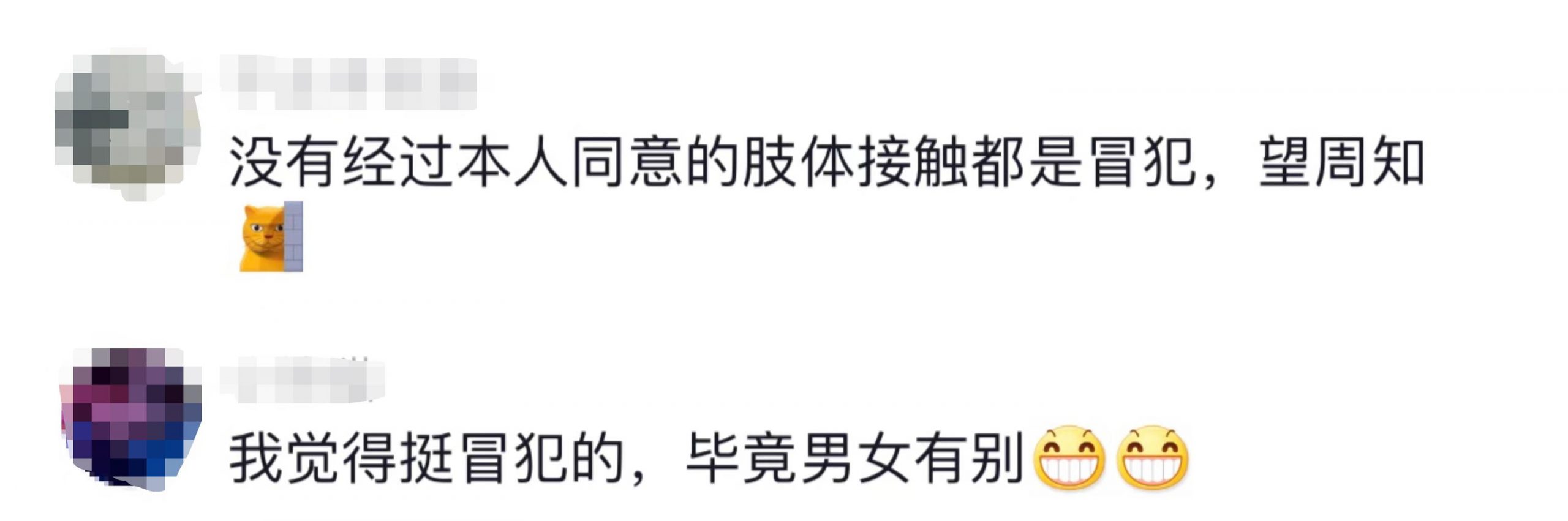 亞洲直播天王，亞洲直播天王連千毅？