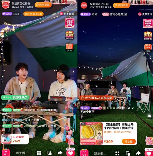 淘寶聚劃算在哪里找到，淘寶聚劃算怎么搶？