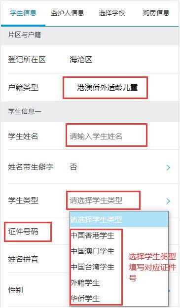 接碼短信驗證碼平臺2022免費（接碼短信驗證碼平臺2022換綁手游）