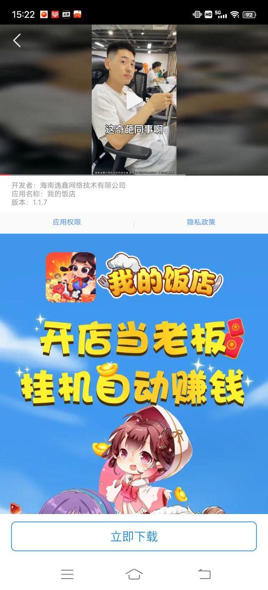 爺爺?shù)男∞r(nóng)院賺錢是真的假的百度百科（爺爺?shù)男∞r(nóng)院賺錢是真是假）