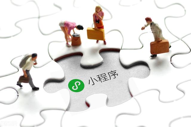 微信小程序商城怎么開，微信小程序怎么開店鋪標簽列表？