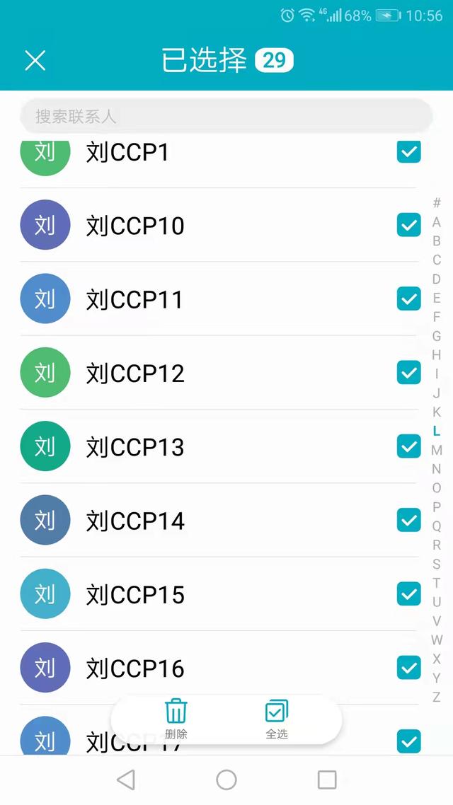 辦公室固定電話轉(zhuǎn)接到手機(jī)怎么開通（辦公室固定電話轉(zhuǎn)接到手機(jī)會(huì)被發(fā)現(xiàn)）