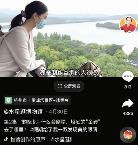 抖音大v排行榜園藝，抖音大v排行榜怎么看？