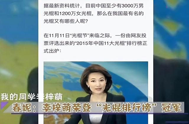 中央電視臺(tái)新聞直播間女主持人名單及照片，新聞直播間女主持人名單及照片2021