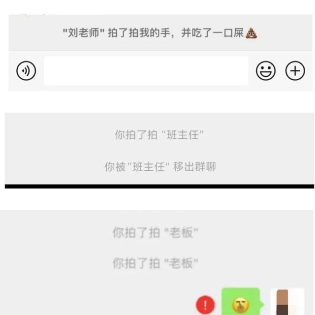 微信拍一拍撤回居然還能看見了，微信拍一拍撤回居然還能看見了怎么回事