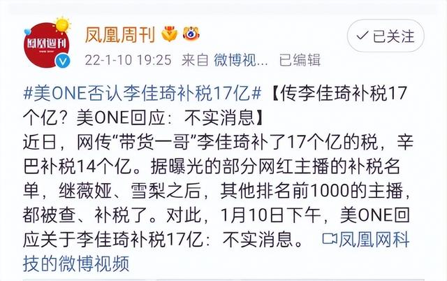 為什么李佳琦最近不直播？李佳琦直播間最近怎么了