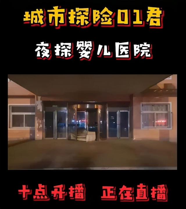 直播看見鬼小說免費(fèi)閱讀目錄（直播看見鬼小說百度云）