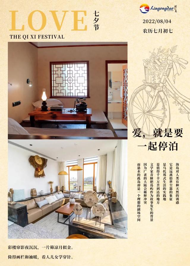 七夕公眾號(hào)推文標(biāo)題，七夕公眾號(hào)推文標(biāo)題咋??？