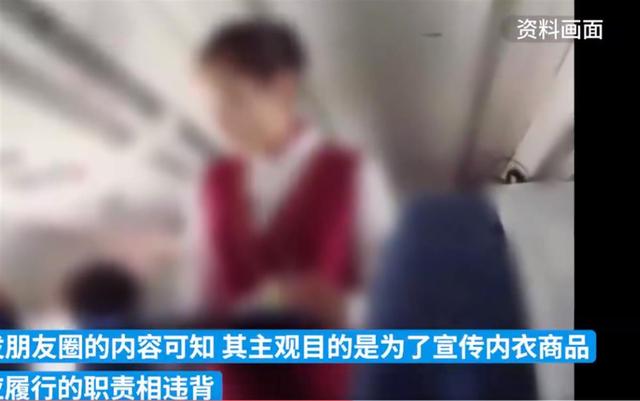 廣東空姐發(fā)朋友圈原照，空姐發(fā)朋友圈說說？
