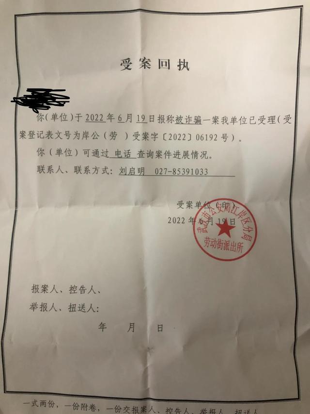 京東金融電話95118怎么轉(zhuǎn)人工服務(wù)（京東金融電話24小時(shí)人工服務(wù)熱線）