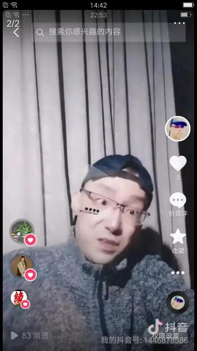 抖音的老板是誰_抖音靠什么賺錢，抖音的老板是誰抖音怎么賺錢？