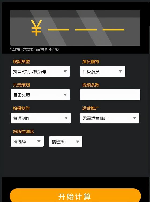 抖音短視頻去水印解析網(wǎng)站免費(fèi)（抖音短視頻去水印解析網(wǎng)站優(yōu)米）