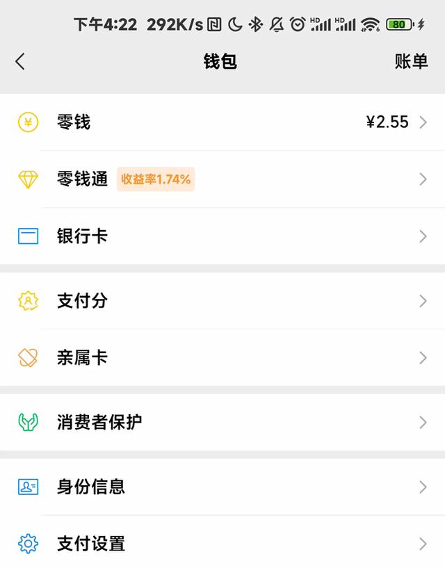 企業(yè)微信直播下載，企業(yè)微信直播怎么看回放學(xué)生？